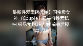 抖音闪现 颜值主播各显神通 擦边 闪现走光 最新一周合集5.12-5 (399)