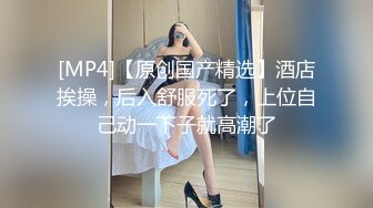 口爆90后小美女