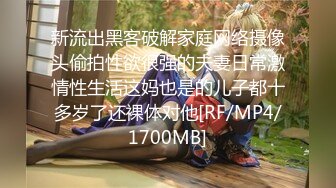 【洋子然】娇喘呻吟~勾引诱惑【10V】 (10)