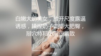 骑着小摩托探访红灯区，挑了一个带上楼，长腿妹后入撞击爆插