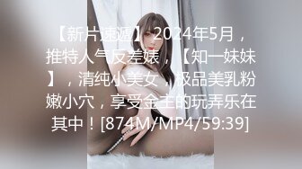 【超模小姐姐】极品身材 极品美女 密码房漏奶漏逼自抠合集