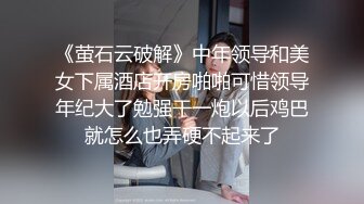 STP19501 麻豆传媒&amp;兔子先生联合出品之街边搭讪兼职巨乳人妻带回酒店无套爆操内射-宫泽蓝