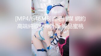 [MP4]甜美牛仔短裤妹子，穿上白色网袜沙发上骑坐抽插，床上侧入大力猛操呻吟