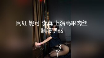 在家没事，让女友穿上情趣内衣上位