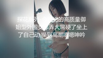 [MP4/ 182M] 五一假期和美女同事酒店开房啪啪有点害羞不让拍完美露脸