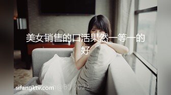 超美极品御姐【酱油帝小二】揉奶掰穴~啪啪直播秀~爽到炸裂 (2)