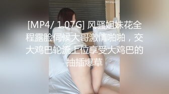 [MP4]甜美颜值妹妹！娇小身材非常耐操！服装店打烊后操逼，扶着细腰后入爆操，骑乘位深插爽翻