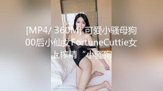 [MP4]紧接性感外围美女，拿出跳蛋震多毛骚穴，扭来扭去表情淫荡