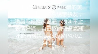 《反差人妻☀️精品泄密》露脸才是王道！万狼求档网红高颜值丰腴肉感骚婊【小母猫】私拍紫薇啪啪调教极品泄欲炮架子 (5)