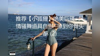 白虎楠楠化妆镜前卖力吃肉棒后入操逼视角好淫叫声连连受不了