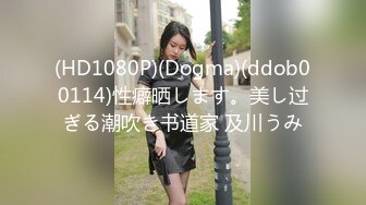 【新片速遞】绿播转黄网红女神！粉嫩奶头白皙皮肤！性感情趣内裤，跳蛋震动多毛粉穴，抬起纤细美腿特写[900MB/MP4/00:42:49]