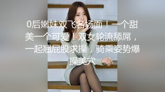 【重磅 抖Y直_播技术性走光 热舞 露底 美女云集 406V合集】美女云集 秀身材等等...超大合集一次看到爽！