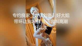 专约少女萝莉大神『唐伯虎』✿外表清纯可爱的校花妹子怎么会这么骚呢，被金主爸爸按到在沙发上当做炮架一顿输出