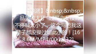 [MP4]STP32795 蜜桃影像传媒 PMC472 球经诱惑球队队长 李蓉蓉 VIP0600