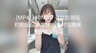 ROYD-171 巨乳大嫂跟哥哥吵架借住我家誘我狂插爽到射進去還...(AI破壞版)