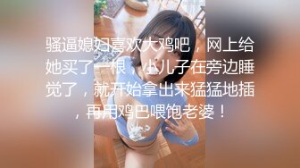 理发店巨乳老板娘被各种姿势无套输出内射