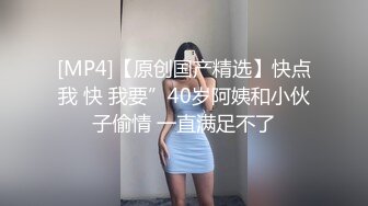 国产AV 蜜桃影像传媒 PMC098 欲罢不能 忍不住强上小姑 吴恺彤