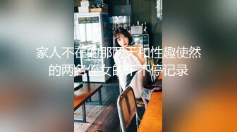 杨杨七夕开房 无套操醒熟睡小受