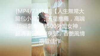 [MP4/ 564M]&nbsp;&nbsp;最新反差萝莉海角惊现反差婊胡九万粉丝定制性虐计划 空姐制服 灌肠