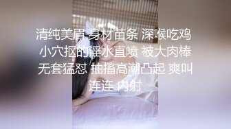 高清露脸偷拍很清晰逼分两路的连衣裙妹纸