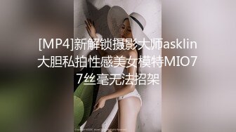 H級豪巨乳 寄宿家中的前同事－茹茹 一早醒來就衣衫不整！豪乳在眼[90P+1V/550M]