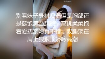 网红色影大师倾情献著 网红嫩模首次唯美操露 高清720P原版