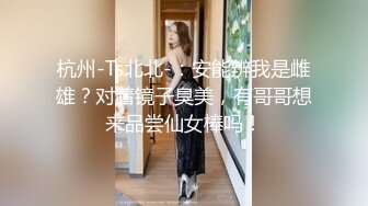 经典QQ飞车赛车女郎▌粉红兔 ▌老司机带你飘车 冰箱里意外发现特殊解渴玩具 淫汁粘滑拉丝超敏感嫩穴无法合拢