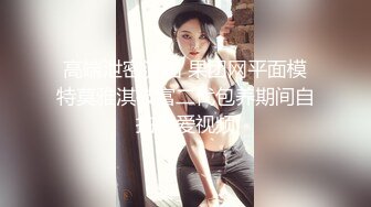 眼镜御姐范美少妇大战双男还着伺候，前后夹击性爱大战