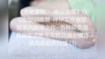 AI换脸视频】李冰冰 捆绑束缚滴蜡 激情性爱