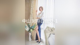 已婚纹身小少妇出来 真实