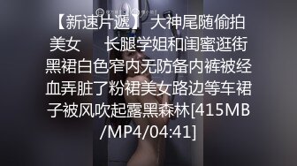 [MP4/ 386M] 大奶黑丝颜值不错的小骚妻跟小哥在家激情啪啪，全程露脸深喉大鸡巴让小哥各种体位狂插