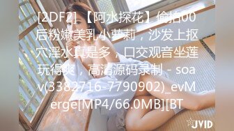 《露脸精品✅反差婊》明星气质三线女演员，高颜值大长腿，为了名利酒店被四眼肥猪佬潜规则~先用跳蛋预热然后翻来覆去肏 (2).MOV