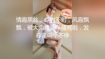 【新片速遞】&nbsp;&nbsp; “不听话 哥哥用大鸡巴插我 我什么都听哥哥的”对白淫荡，榜一大哥私下定制，S身材网红【软软】丝足道具紫薇水声清脆[5760M/MP4/01:07:26]