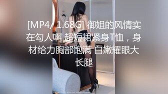 [MP4/ 1.55G] 超颜值极品颜值巅峰唯美女神狐不妖优雅气质御姐变身迷人勾魂小狐狸