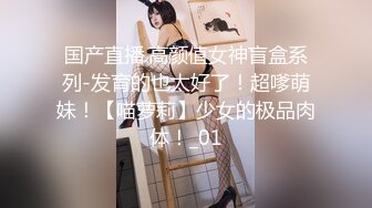 STP25126 【国产史上最强劲??性感解禁】年度感谢祭??梦幻大乱交 高颜值 爆乳 美尻 美鲍&nbsp;&nbsp;性感一次拥有