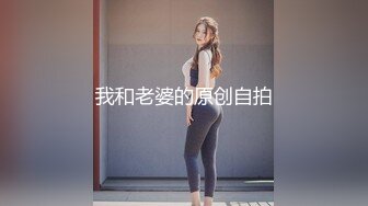 [MP4]屁股一撅金发美乳骚女椅子上跳蛋自慰诱惑，张开双腿掰穴跳蛋拉扯呻吟娇喘非常诱人