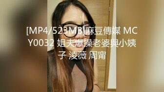 【新片速遞】 ✨【重度BDSM】韩国巅峰女S「Yerin」OF重度调教私拍 男女奴一边做爱一边受刑，大幅超越常规调教【第弹】[4.98G/MP4/1:55:36]