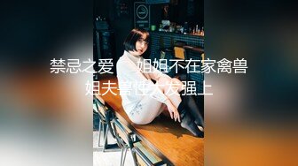 国产小哥哥大战双飞极品韵味十足轻熟女，一老一少轮换着操逼啪啪，性福的天堂