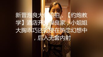 小马丶寻花极度淫荡花裙少妇，主动解开裤子手伸进衣服摸奶子，撩起裙子摸逼边口交，骑乘打桩，中途休息自摸起来