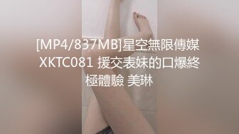 [MP4/ 930M]&nbsp;&nbsp;极品瑜伽教练，蓝衣战神，牛仔裤性爱专家，肤白貌美俏佳人，依然是风骚吊打全场，无套啪啪精彩不断