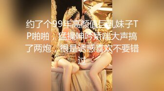 【凯迪拉克探花】商K达人19岁小妹妹来陪唱，谈人生聊男女，使出抓奶龙爪手，奶头粉嫩完美