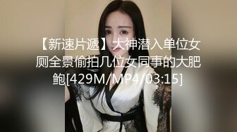 顶级女模私拍！颜值巅峰秀人网绝美人气女神【玥儿玥】福利私拍，露脸露点揉胸扣逼超大尺度合集 (12)