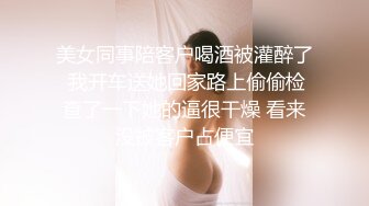 2023新黑客破解家庭网络摄像头偷拍❤️夫妻做爱