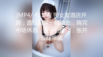 ❤️❤️2024.03.08更【暗访足疗】勾搭极品女技师 调情漫游 后入啪啪