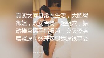 精东影业JDYG017淫荡女房东