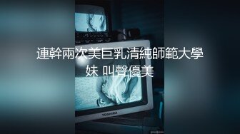 [MP4/405MB]陆小凤探花偶遇 小王心凌，口口声声说我可爱，我喊疼的时候你可没少用力