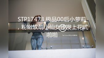 巨乳欲女【很有欲望的美女】全身精油SPA~吃鸡啪啪后入骑乘 啪啪狂干~流白浆 69[MP4/1.7G]