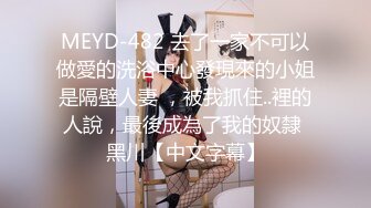 《重磅炸弹网红精品》推特惊艳宝藏女孩，极品长腿天然白虎美少女【小青茗】最新罕见露脸定制私拍视图4套3