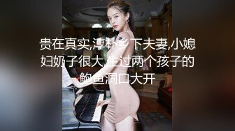 红斯灯影像RS-016巨乳人妻淫战骚尻小三-孟若羽