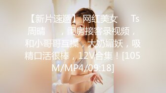 爱神传媒 ema-003 美艳大胸少妇帮宅男破处-白熙雨